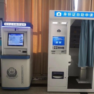 【江西-吉安】永豐縣行政服務中心首套身份證自助辦理機上線啦