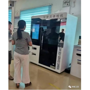 【湖南-永州】駕駛員自助體檢機(jī)在永州市車(chē)管所投入使用！